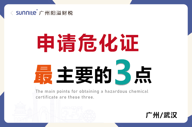 辦理?；C最主要的就是這3點