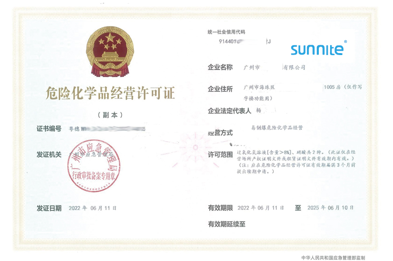 ?；C客戶案例006